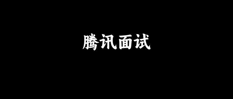 腾讯面试：什么锁比读写锁性能更高？