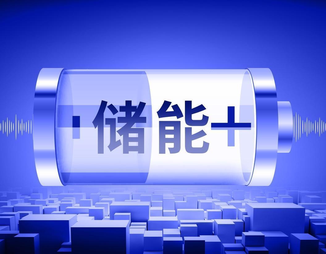 MyEMS:开源时代下的智能能源管理新选择