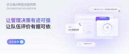 烟草专卖人员画像与队伍考评系统全景解析:管理看得见,决策有据依