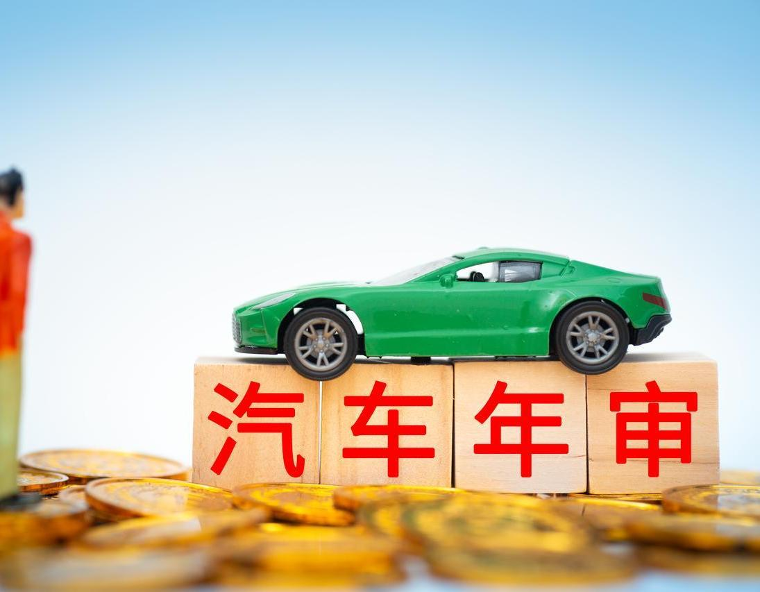 汽车年检审车小程序系统：汽车后市场数字化解决方案