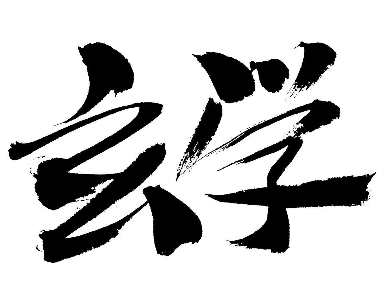 手机号码吉凶查询助手:专业八卦数理分析工具,助力靓号业务高效拓展
