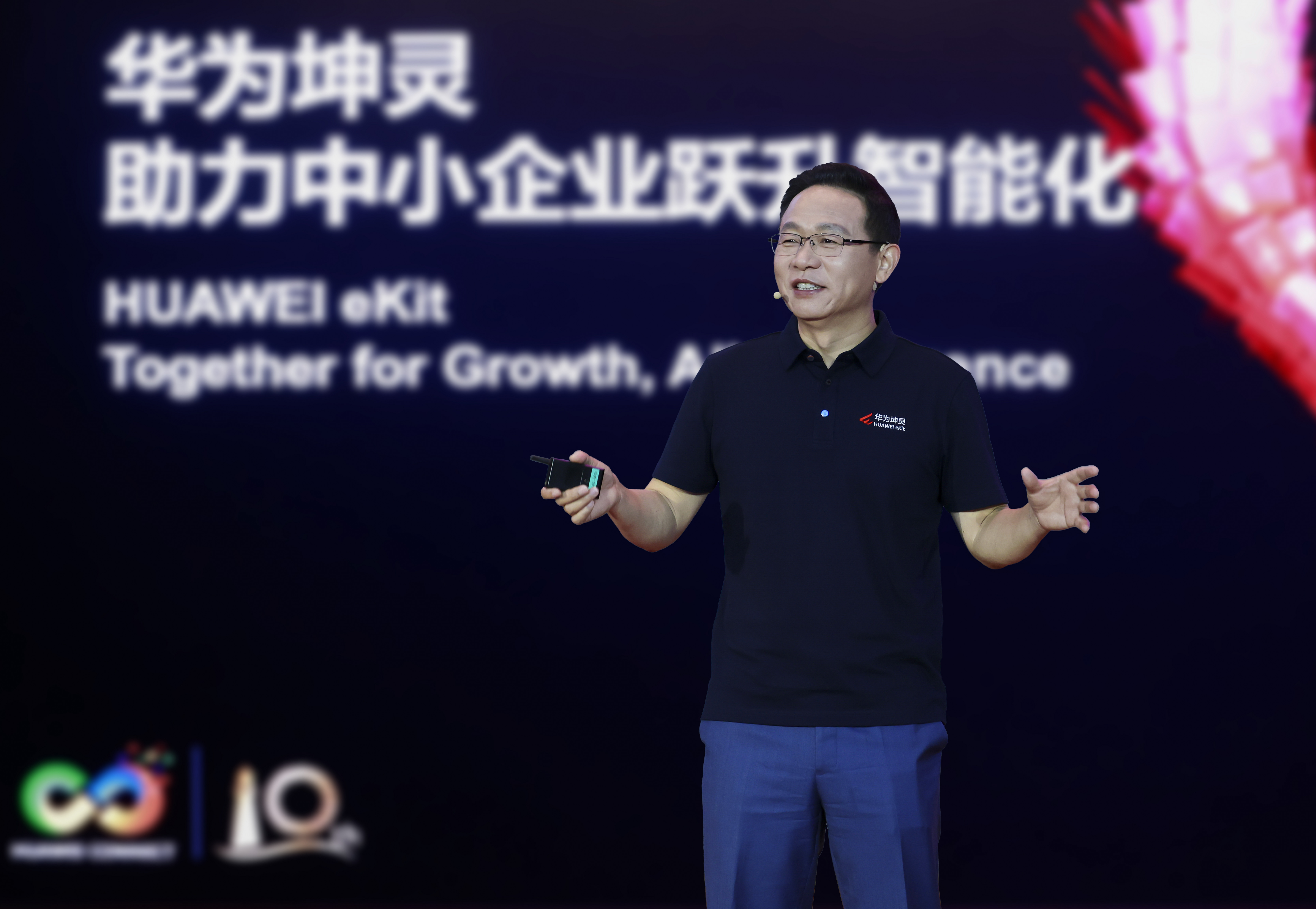 4+10+N，华为坤灵“求解”中小企业智能化