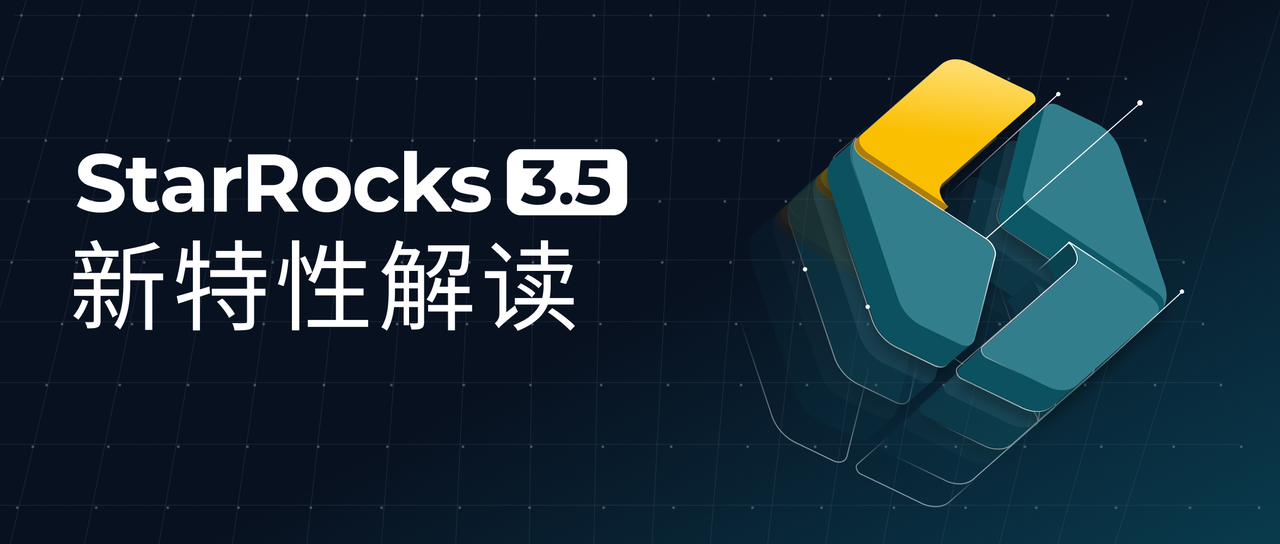 StarRocks 3.5 新特性解读:Snapshot 快照恢复、大导入性能全面升级、分区管理更智能