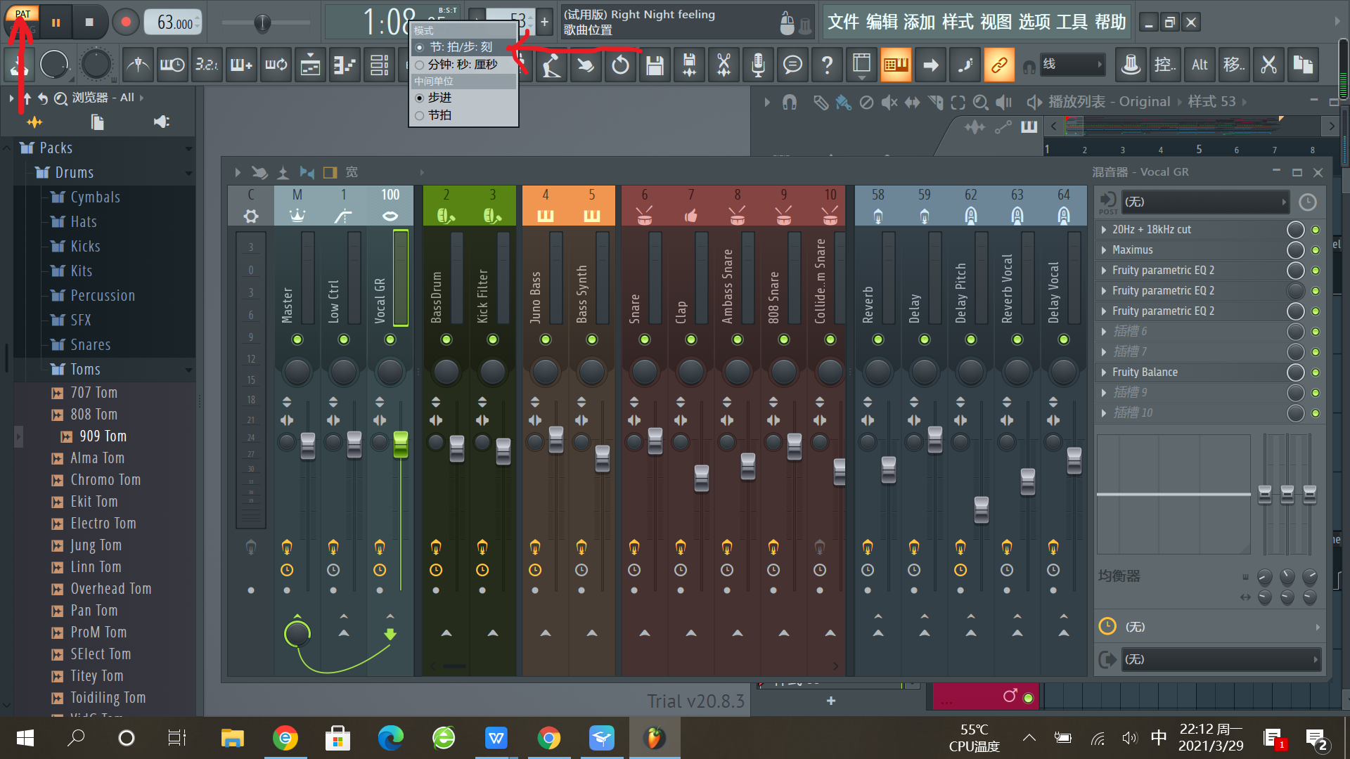 如何利用FL Studio编曲--入门级