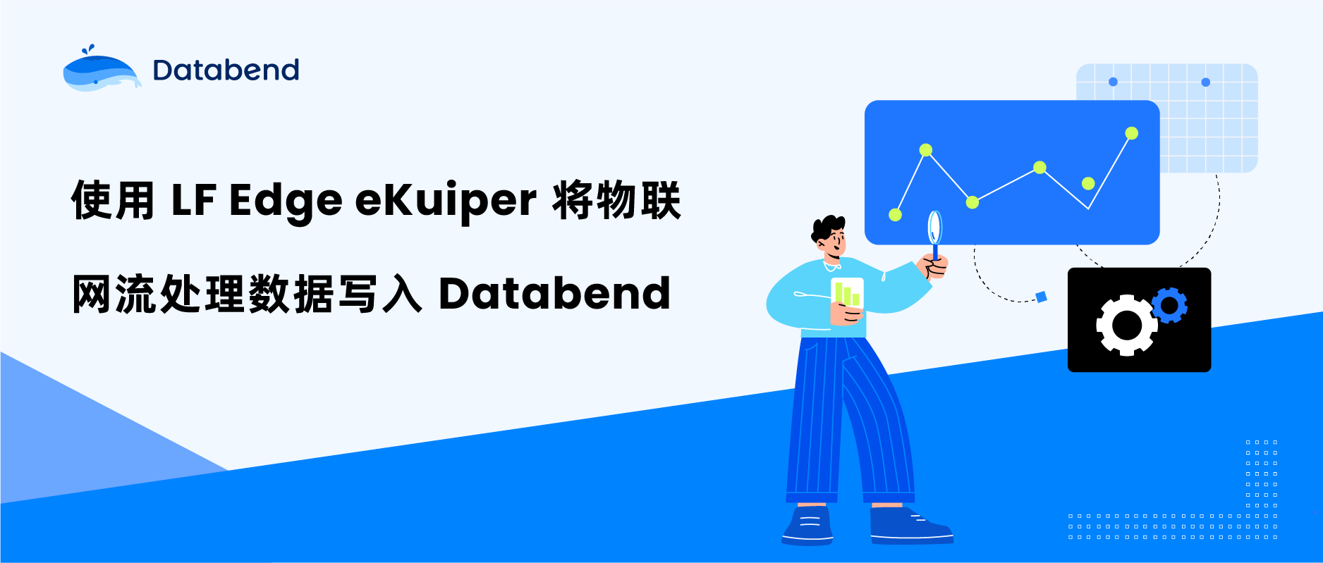 使用 LF Edge eKuiper 将物联网流处理数据写入 Databend