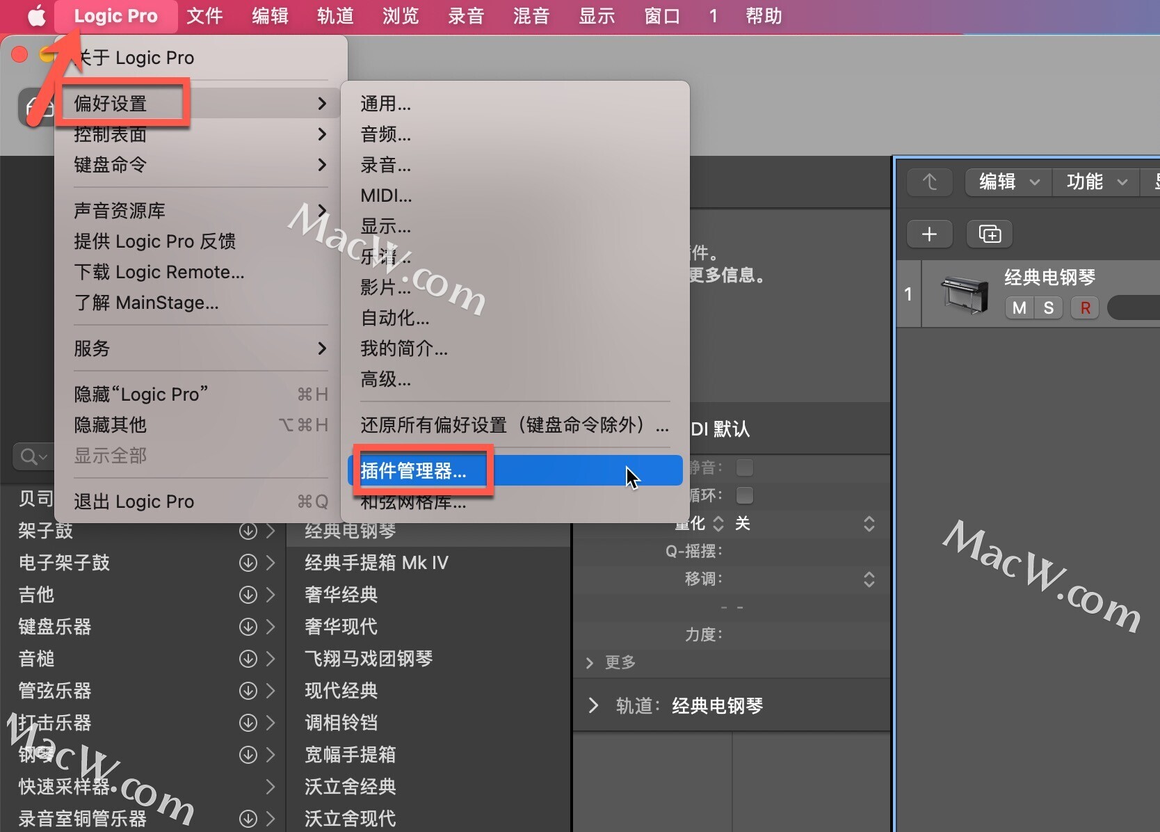 Logic Pro X插件在哪个位置？Logic Pro X最新中文直装版安装包