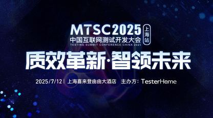 https://static001.geekbang.org/infoq/7f/7f22fee3a48930bd24a5cd725c5427a6.jpeg?x-oss-process=image%2Fresize%2Cw_416%2Ch_234