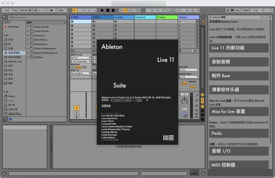 Ableton Live 11 Suite for mac(音乐制作软件) v11.3.11永久激活版