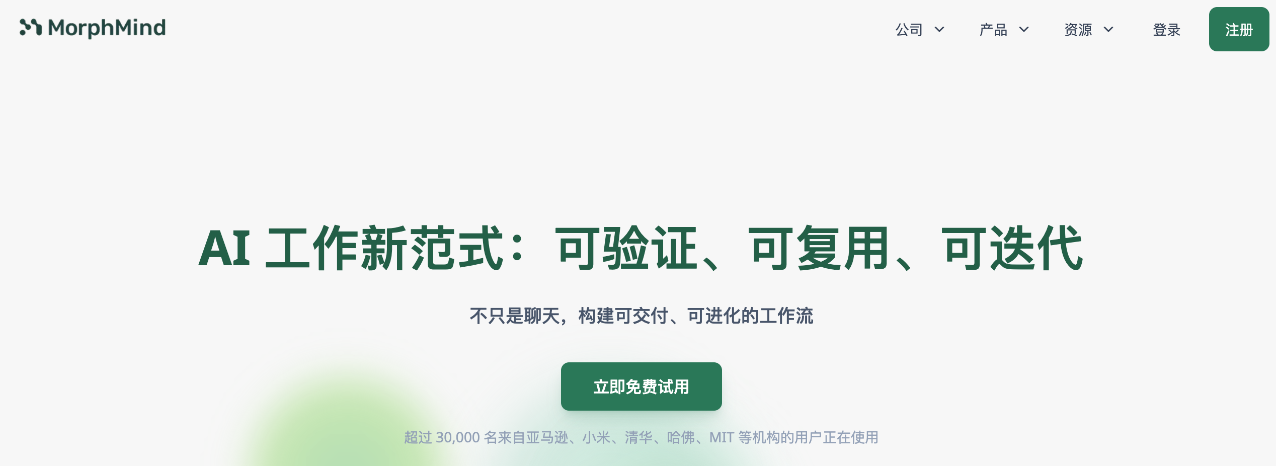 Screenshot 2026-04-22 at 11.22.32 PM.png