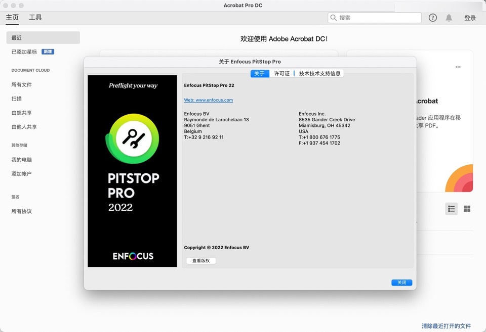 Enfocus PitStop Pro 2022 for Mac(pdf增强插件) v22.0.1378944永久激活版