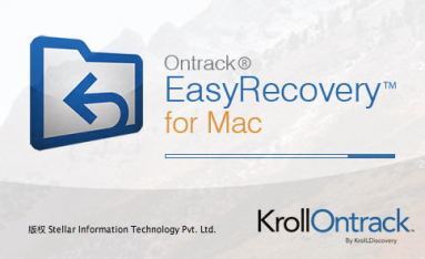 如何恢复MAC苹果电脑系统数据文件?