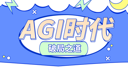 https://static001.geekbang.org/infoq/80/800c0b0347a77395d2cbc1c0dc239c53.png?x-oss-process=image%2Fresize%2Cw_416%2Ch_234