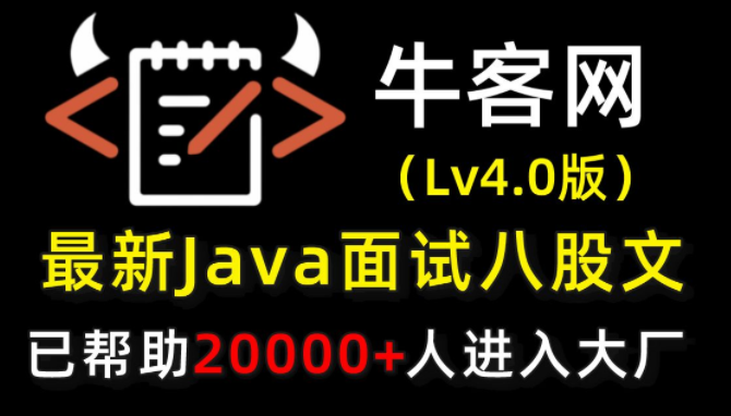 2022年最新【Java经典面试800题】面试必备，查漏补缺；多线程+spring+JVM调优+分布式+redis+算法