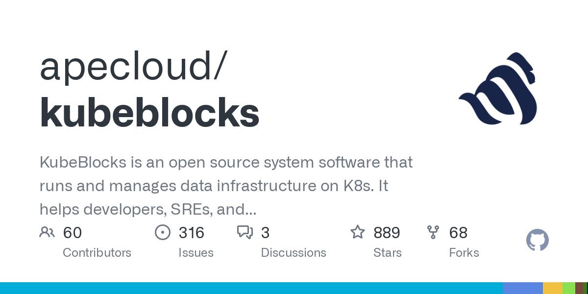 KubeBlocks v0.7.0 发布！支持引用外部组件，解耦备份 API，还支持了 Pika！
