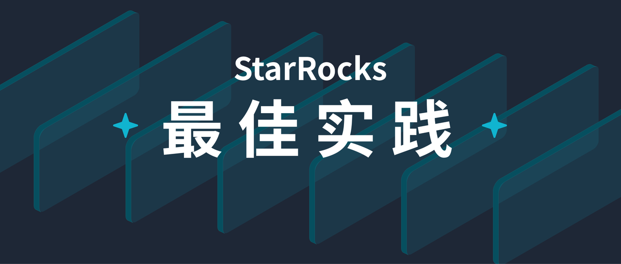 Kubernetes 场景下的 StarRocks 灾备体系：Cluster Snapshot 实践解析