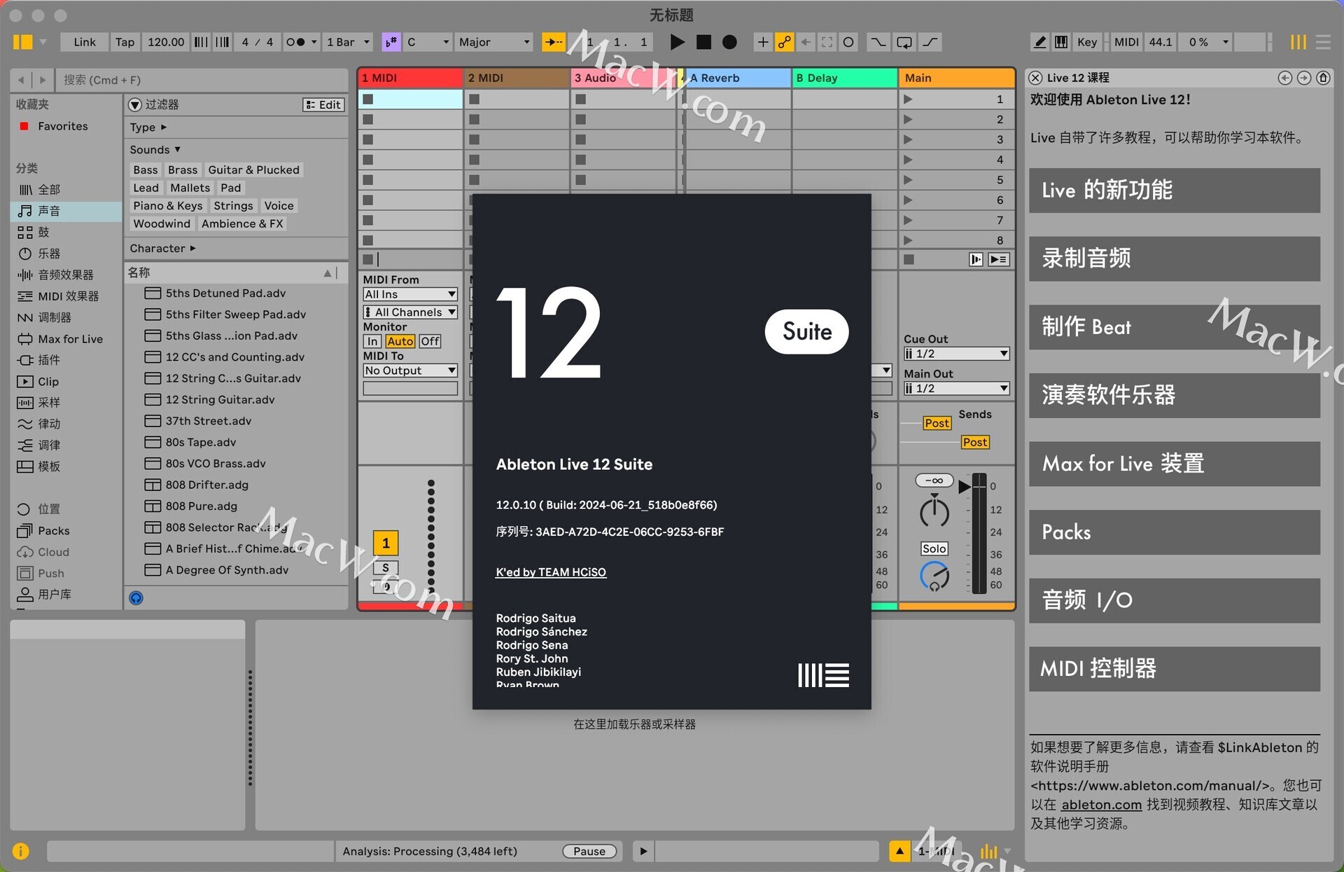 最新版Ableton Live 12 Suite 中文安装包 live12永久许可证分享