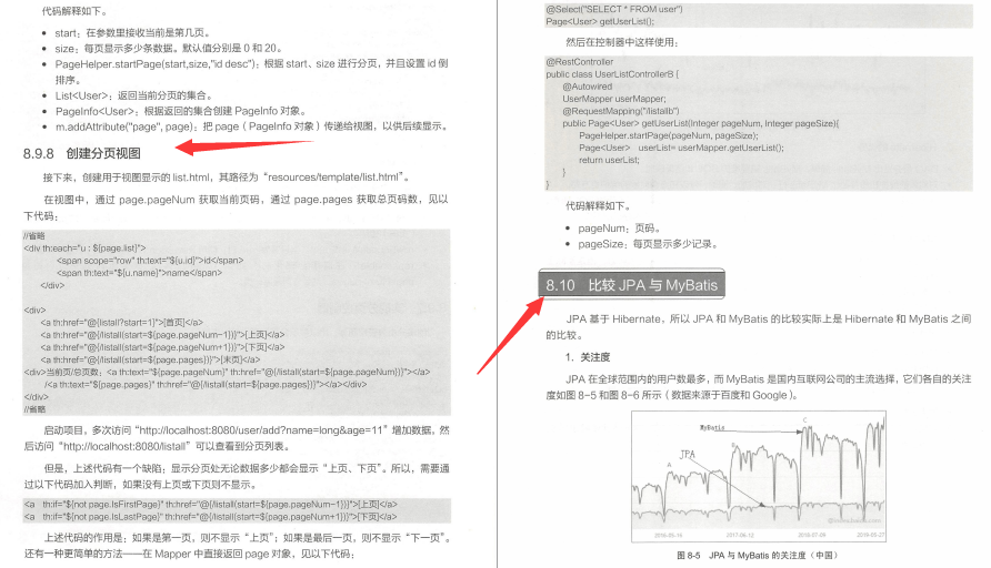 java web日志模块设计_精通struts基于mvc的java web设计与开发_java web日志模块设计