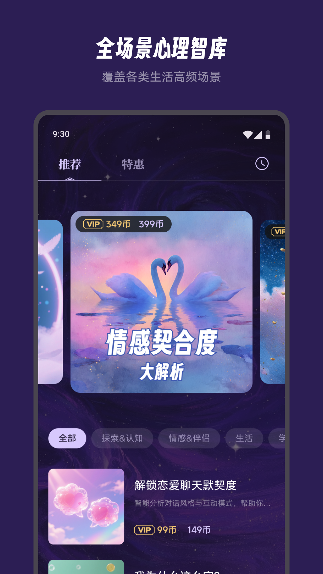 Screenshot-5.png