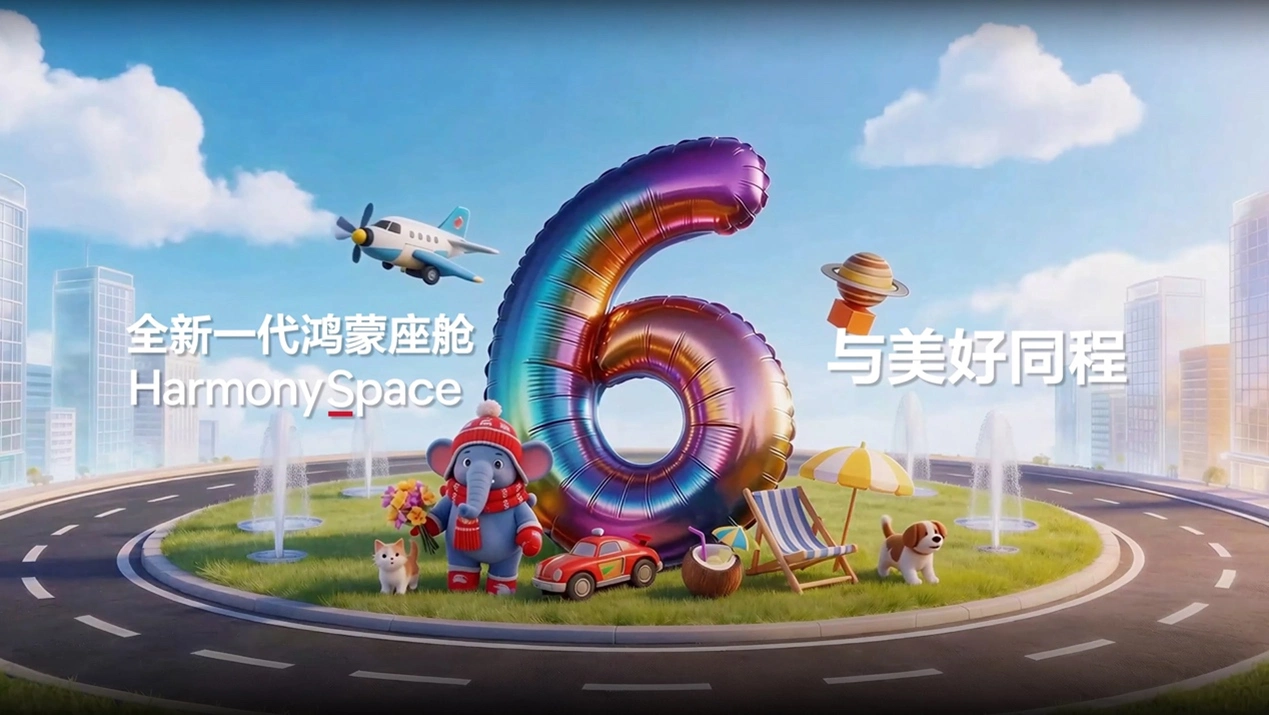 华为乾崑,守护200万份信任