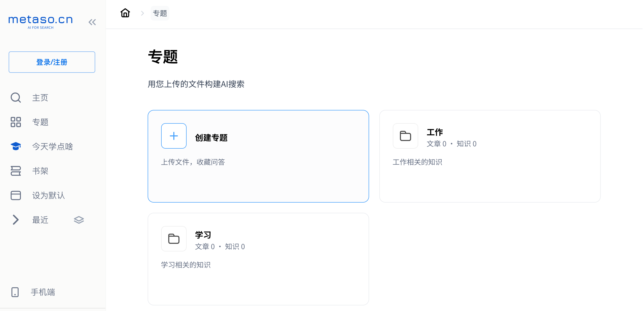 截屏2025-09-18 11.22.32.png