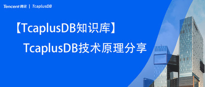 https://static001.geekbang.org/infoq/83/835825bc676d1f3916bf42794e2f1eae.jpeg?x-oss-process=image/resize,w_416,h_234