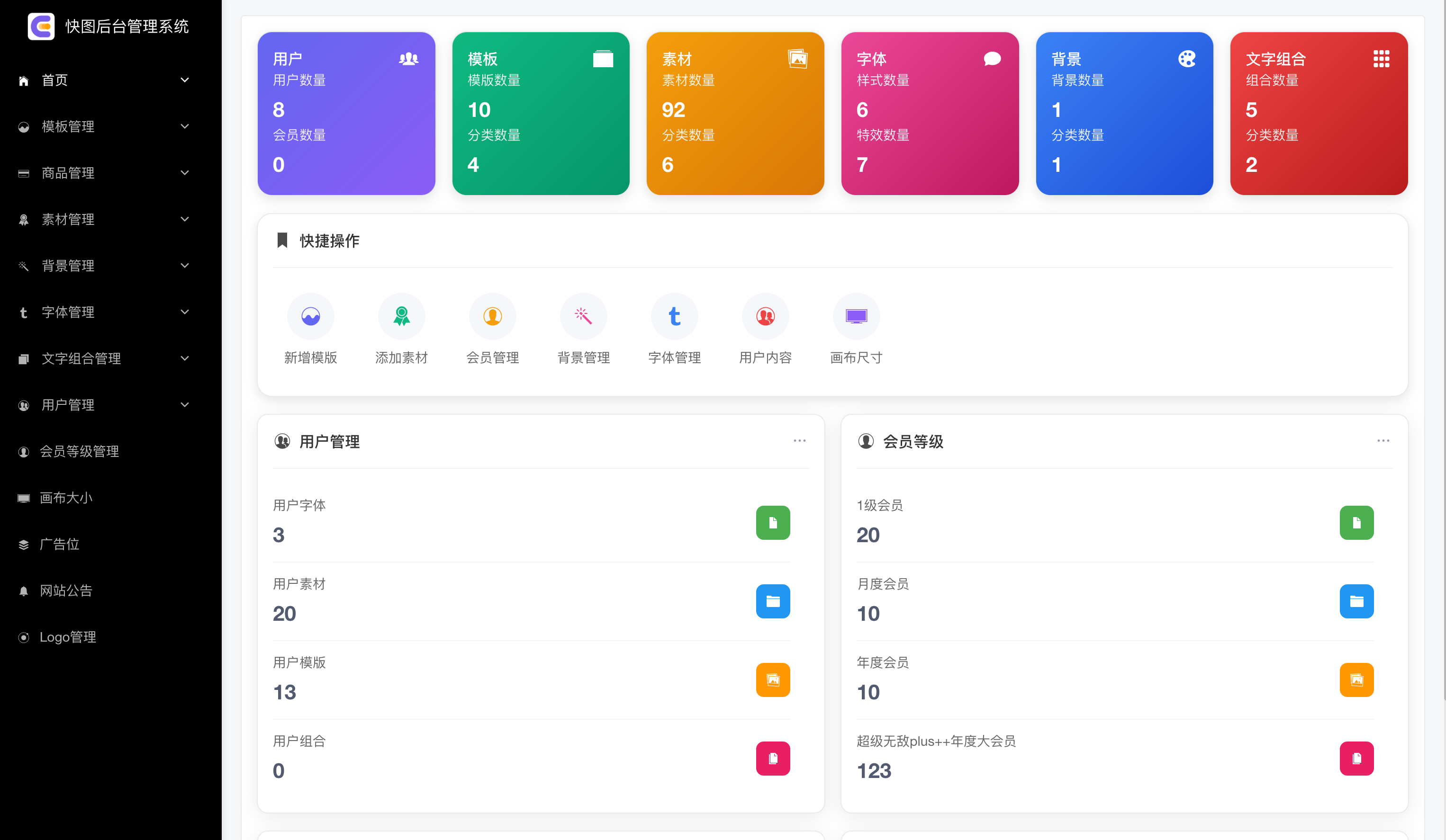 没有设计稿也能很漂亮,非常适合独立开发:Trae + 飞个马MCP