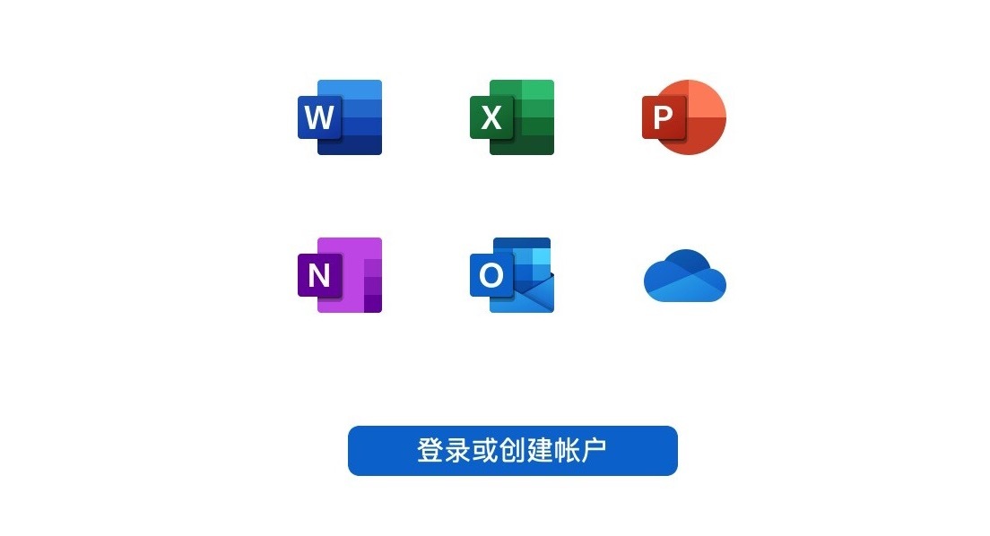 Microsoft Office 2019 for Mac中文正式版下载v16.76