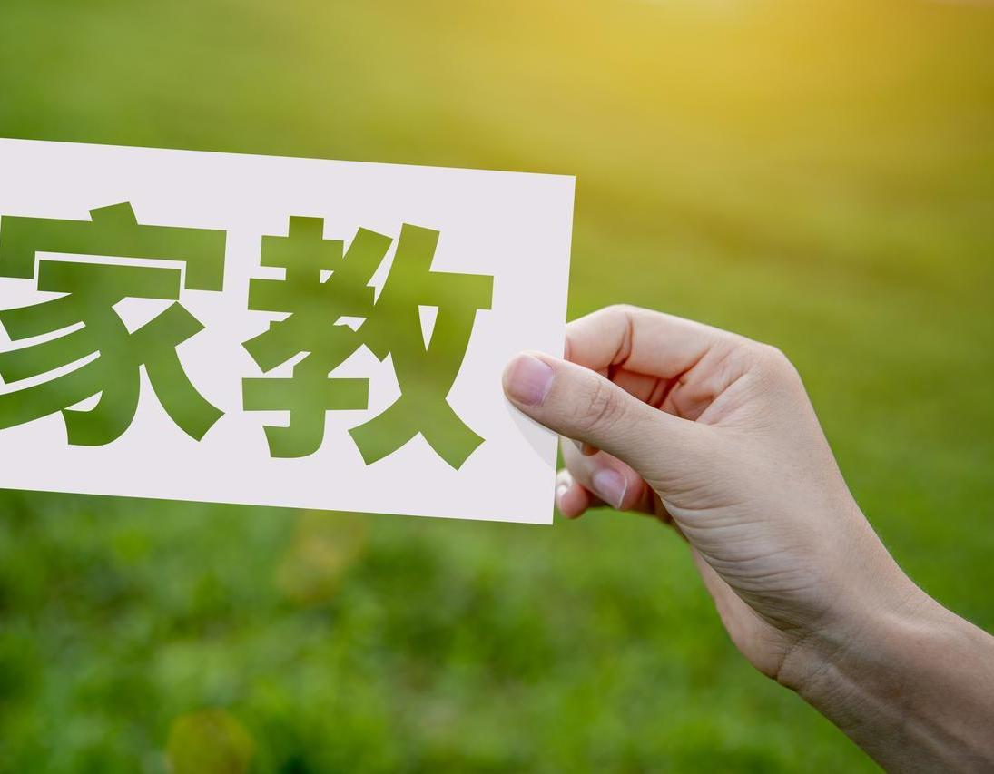 小优家教：一站式家教平台解决方案，轻松抢占教育市场