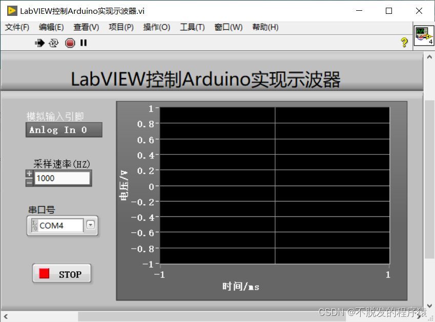 LabVIEW控制Arduino实现示波器（基础篇—7）