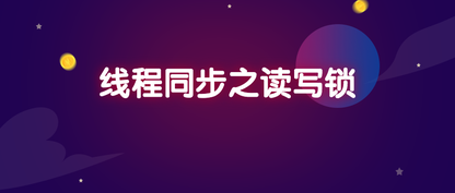 https://static001.geekbang.org/infoq/84/841b68eac923b4ce6b52cf08d1df35fb.png?x-oss-process=image%2Fresize%2Cw_416%2Ch_234