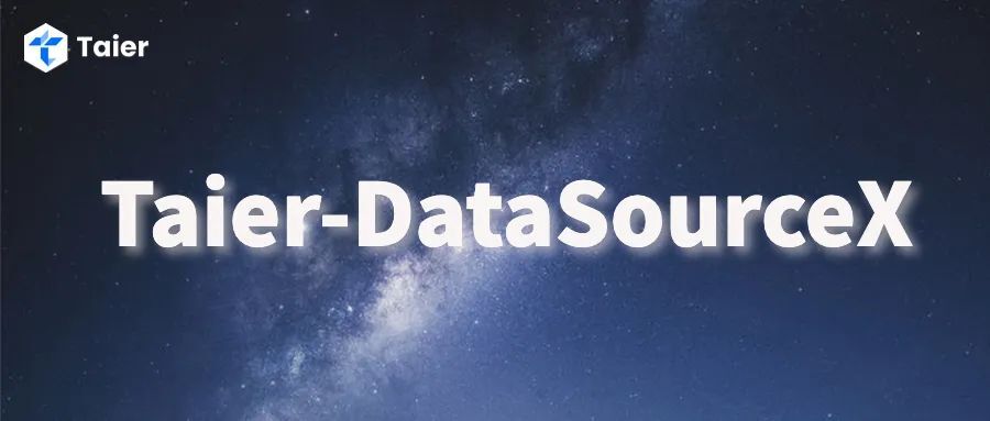 DAG任务调度系统 Taier 演进之道，探究DataSourceX 模块