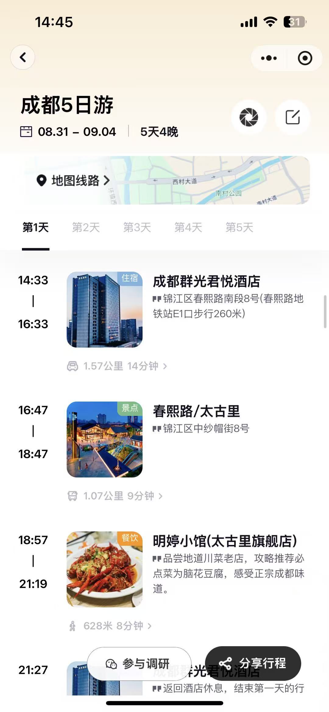微信图片_20250904144825_118_551.jpg
