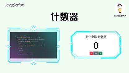 https://static001.geekbang.org/infoq/84/84e5ce968b42410663bbddcb7ae80db3.jpeg?x-oss-process=image%2Fresize%2Cw_416%2Ch_234