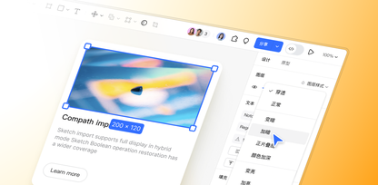 零踩坑!Figma组件库无损迁移全流程图解(2025版)