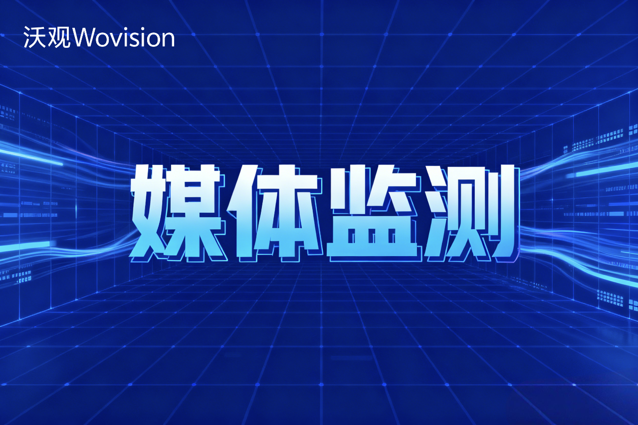 驱动全球增长:必备的海外社交媒体监测服务