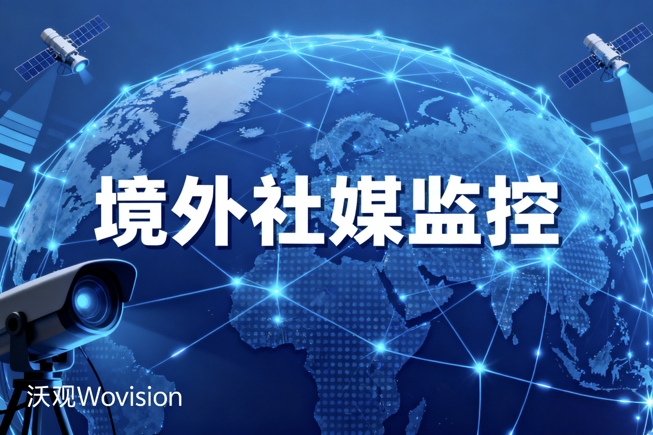 陷入数据沼泽？利用境外社交媒体监控工具构建高效社媒监控工作流