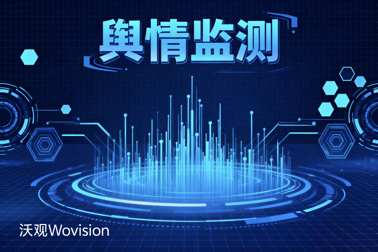 从数据噪音到商业信号：专业海外舆情分析服务的价值转化路径