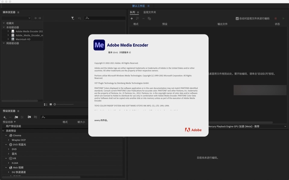 Media Encoder 2021 for Mac(ame 2021直装版) v15.4.1中文破解版