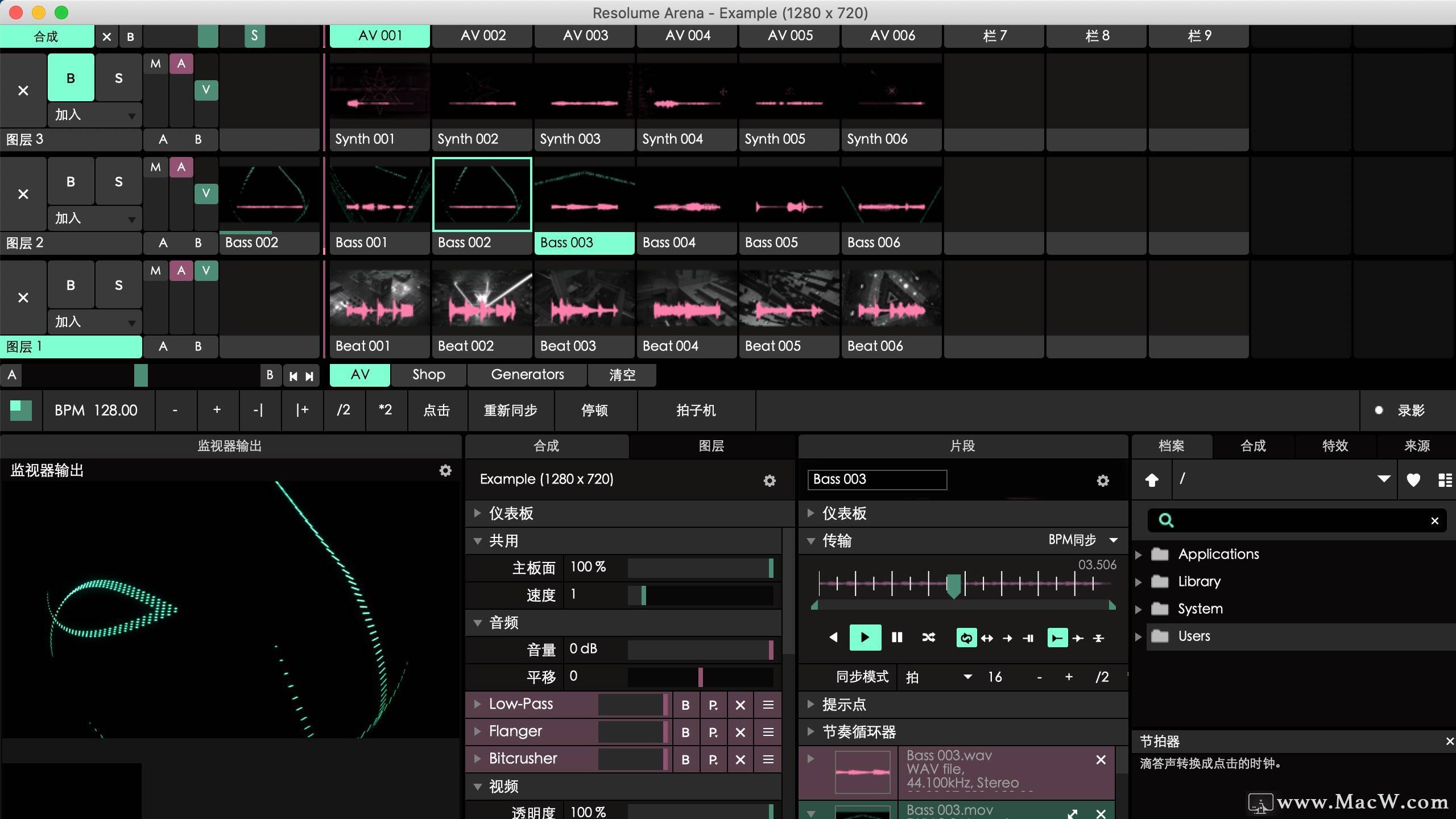 Resolume Arena 7，打造顶级多媒体演出工具