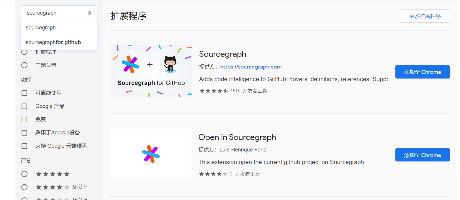 github看代码效率提高10倍！因为用了sourcegraph这个工具