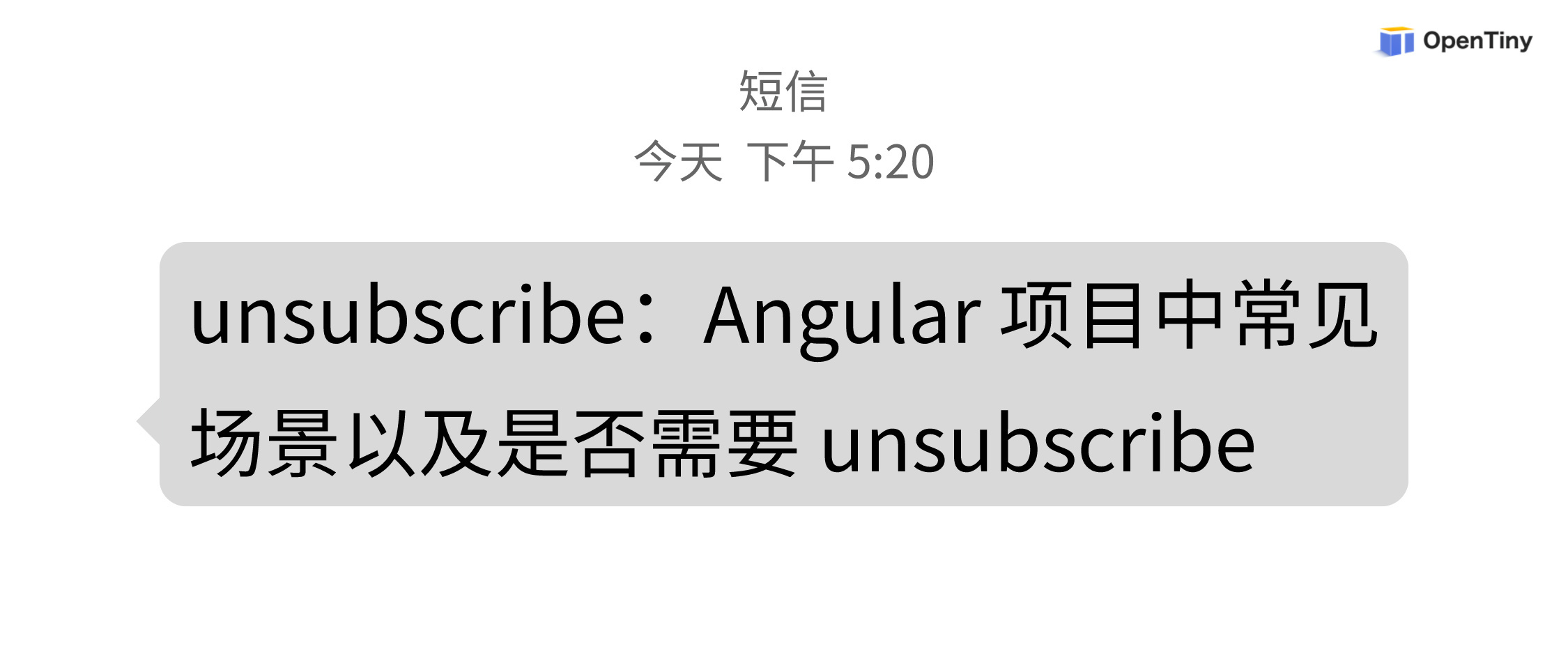 unsubscribe：Angular 项目中常见场景以及是否需要 unsubscribe