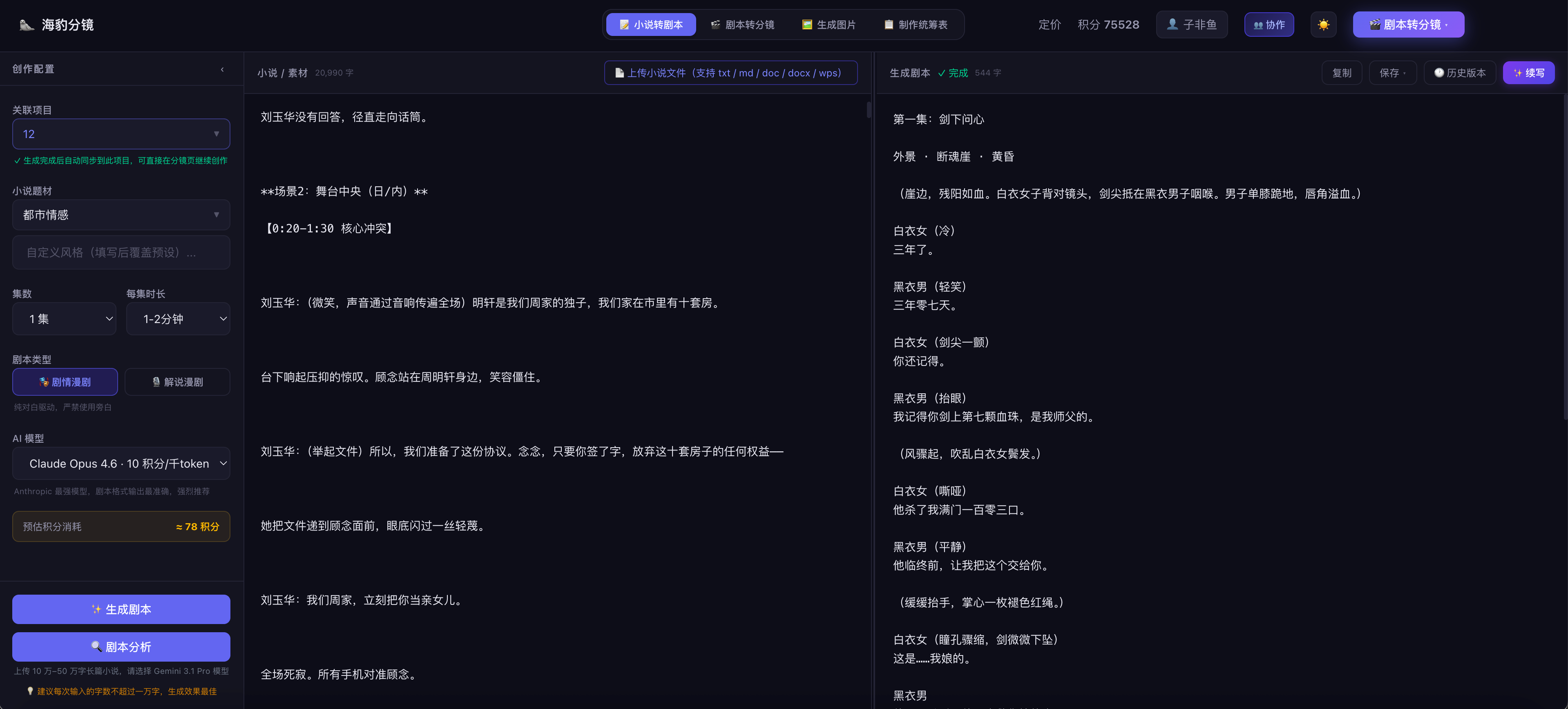 71e04e31-d787-4a47-a9d8-cb04be74e41b.png