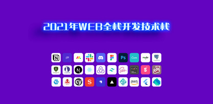 https://static001.geekbang.org/infoq/88/8864a95c13026b659c173b624ede202a.jpeg?x-oss-process=image%2Fresize%2Cw_416%2Ch_234