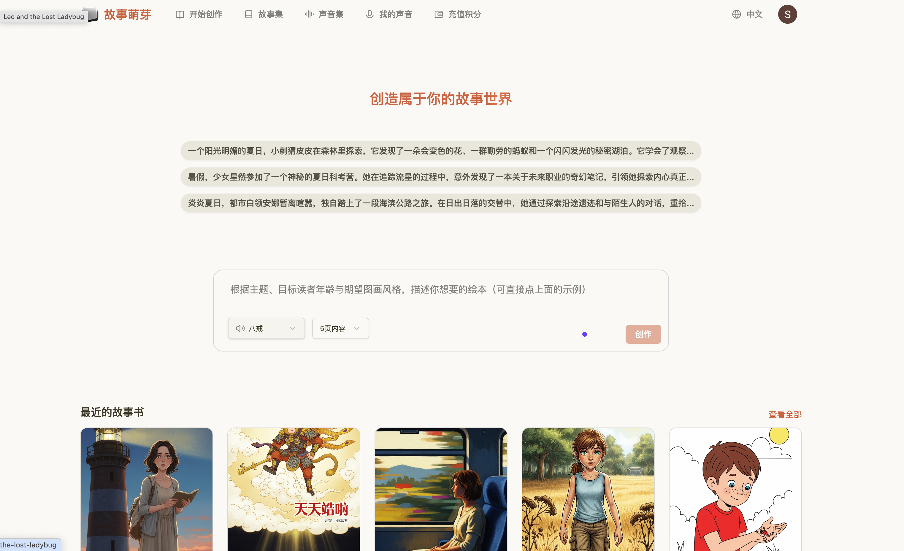 29c9367f-e0b9-420f-a7fc-811ac64f2a2d.png