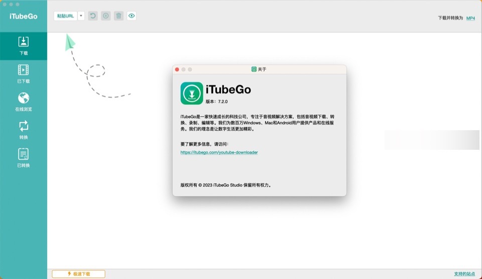 iTubeGo for Mac(网页视频下载软件)完美激活版