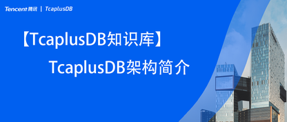 https://static001.geekbang.org/infoq/88/88e7840efc0be03806b787810eaaf120.png?x-oss-process=image/resize,w_416,h_234