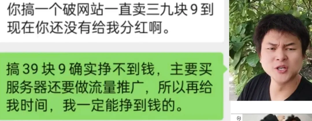 Java行情崩盘了？传智播客收入下滑严重，Java之父和金角大王的IT课程白菜价贱卖