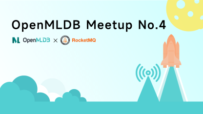 【Meetup 预告】RocketMQ OpenMLDB Connector，实时数据到特征工程的高速传输