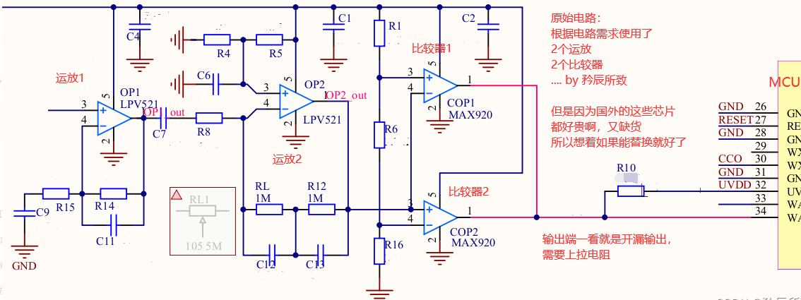 缺少比较器，运放来救场！（运放当做比较器电路记录）