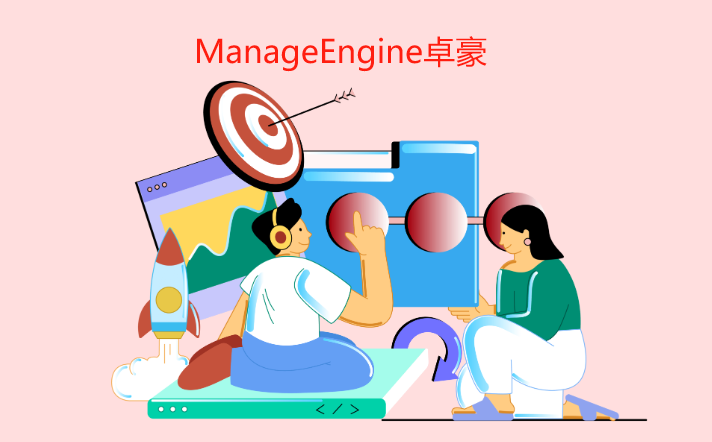IT项目管理主要做什么？-ManageEngine卓豪